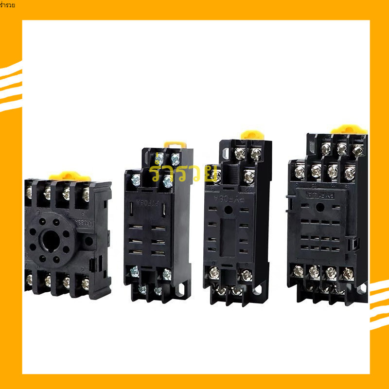ถูกสุด! ขาเสียบ ขาเสียบรีเลย์ ซ็อกเก็ต LY2 MY2 MY4 MK2I 8ขา 14ขา  ยี่ห้อธรรมดา
