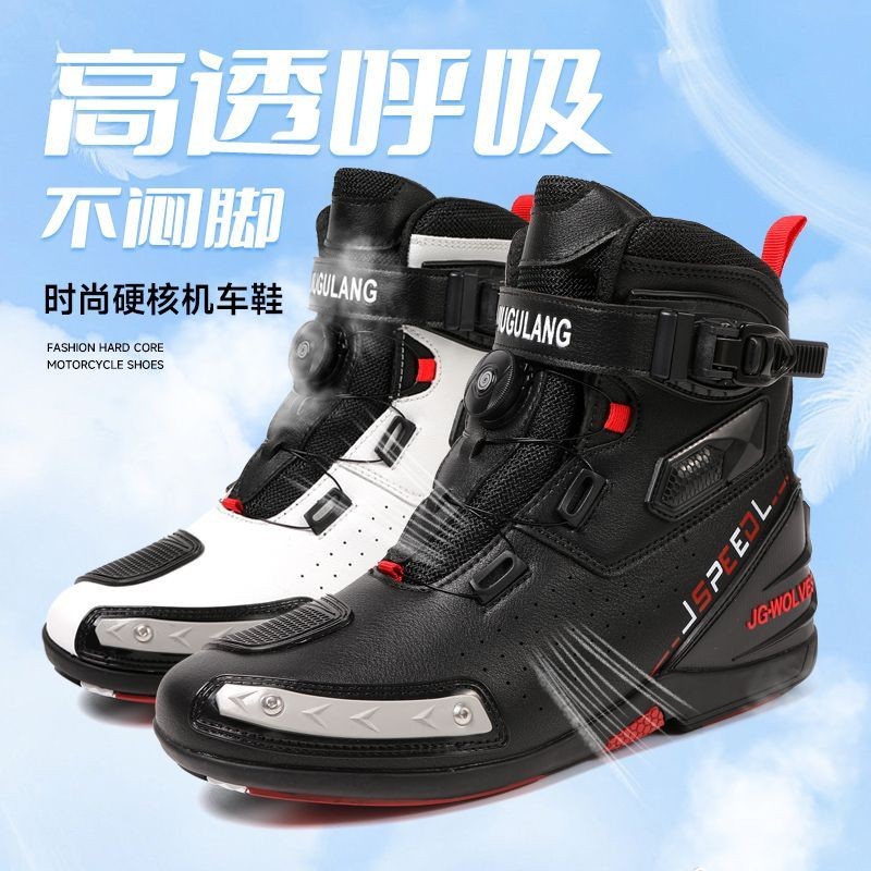 Nine-Strand Wolf Motorcycle Summer Cycling Shoes รองเท้าปั่นจักรยาน Four Seasons Wear-Resistant Shoc