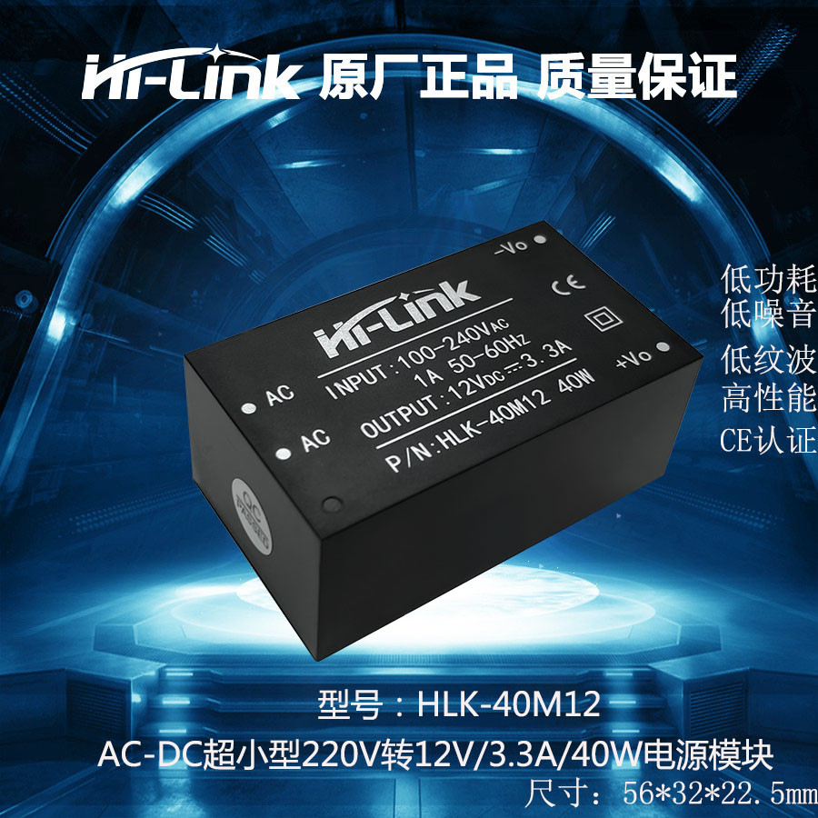 Acdc 40W12V3333mA Gallium Nitride ตัวควบคุมแรงดันไฟฟ้าโมดูลไฟฟ้าแยก 40W/9V/12V/15V/24V