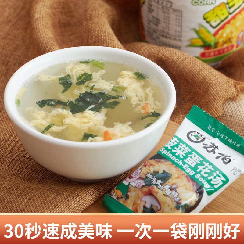 Subo Seaweed Egg Drop Soup g Instant Food Soup Spinach กะหล่ําปลีผักสด Hibiscus Egg Drop Soup Freeze