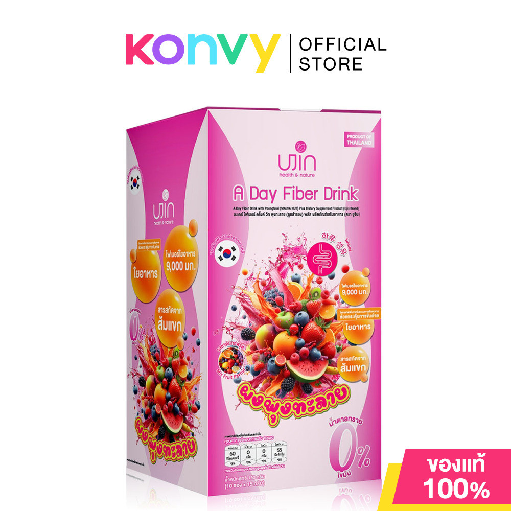 Ujin A Day Fiber Drink With Poongtalai Malva Nut Plus [15g x 10 Sachets] ยูจิน ผลิตภัณฑ์เสริมอาหารชน