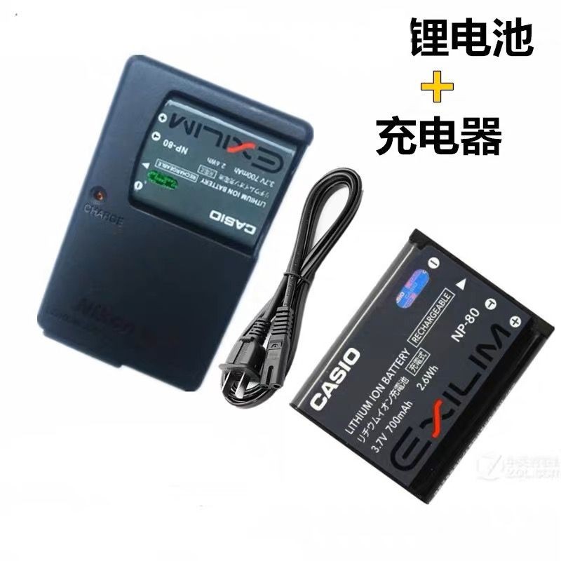 Casio EX-ZS5 ZS6 S8 S9 N1 N2 N10 Z550 กล้องดิจิตอล NP80 + เครื่องชาร์จ