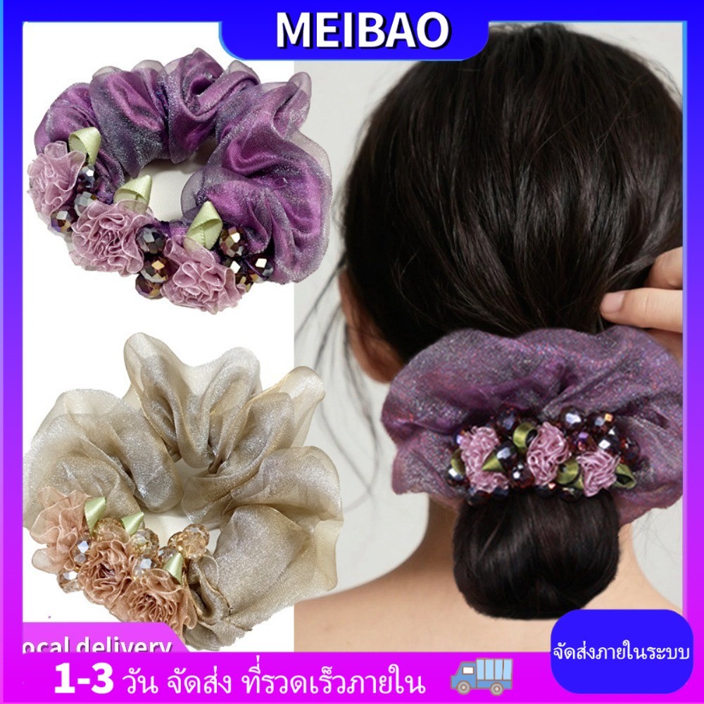 [จัดส่งในพื้นที่] ที่คาดผมตาข่าย สีม่วงหรูหราและเงางาม สำหรับผมหางม้า