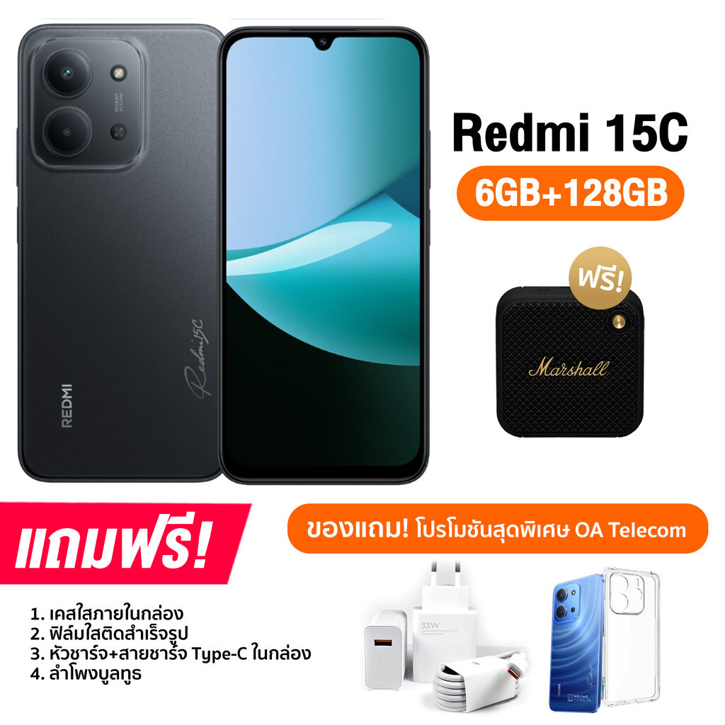 Redmi 15C (6+128GB) จอ IPS LCD ขนาด 6.9 นิ้ว รองรับ 2 SIM กล้องหลัง 50MP แบต 6,000mAh ชาร์จไว 33W (รับประกันศูนย์ไทย ...