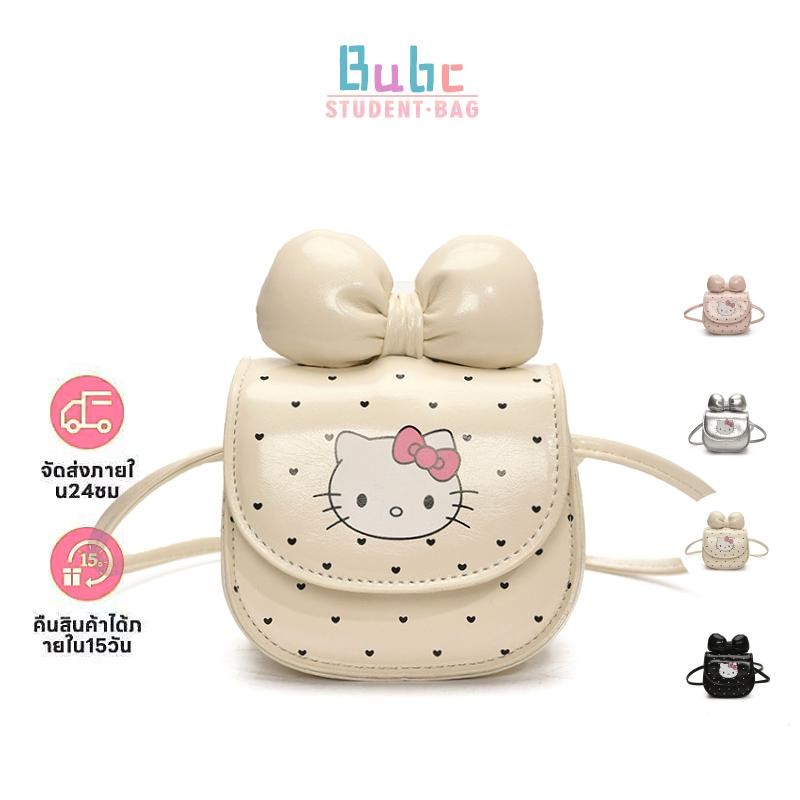 BUBC กระเป๋าสะพายลายการ์ตูนแมวเมฆน่ารักประณีต.เหมาะสําหรับสาวขนาดเล็กสไตล์ชาแนลเหมาะสําหรับฤดูร้อน.ใหม่อินเทรนด์กระเป๋าสะพายเด็ก