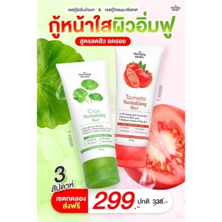 โปร 2 ชิ้น ( เจลใบบัวบก + เจลมะเขือเทศ ) Cica & Tomato Revitalizing Gel 50g.