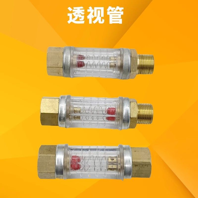 X07O 3/8 Water Divider Flow Meter Water Diverter เครื่องฉีดอุปกรณ์เสริมวาล์วมุมมองอุปกรณ์มุมมองท่อ
