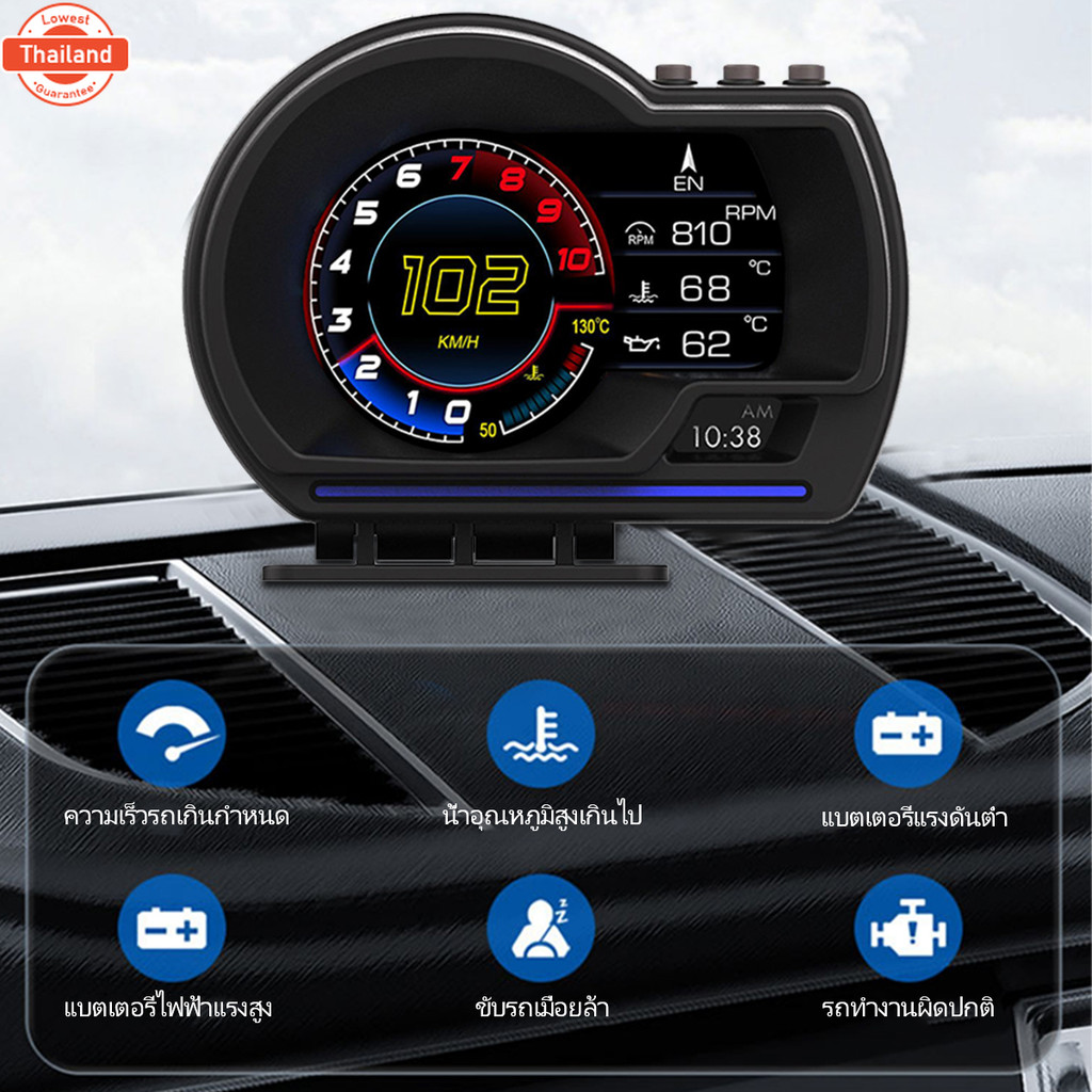 COD จากไทยOBD2 สมาร์ทเกจ Smart Gauge Digital Meter/Display P6 Plus + GPS genuineเมนูภาษาไทย ง่ายในกา