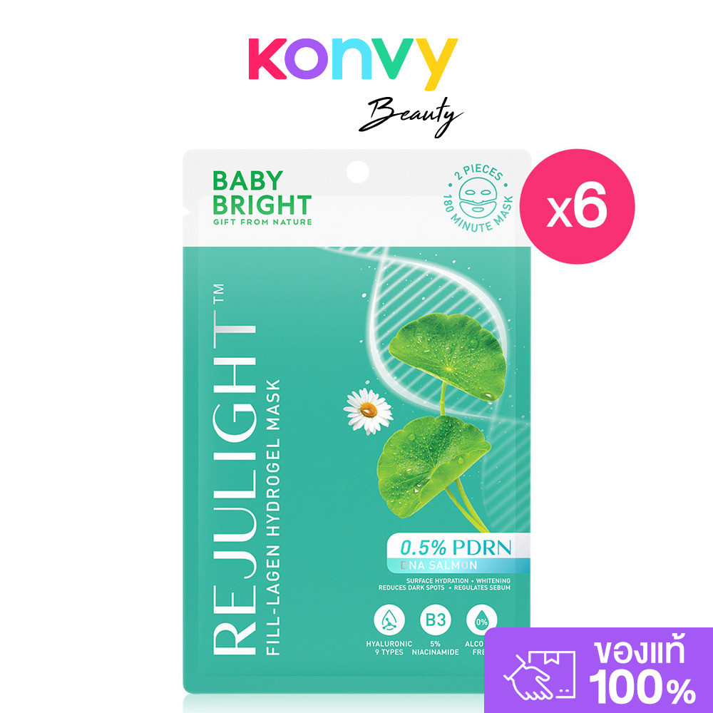 [ยกกล่องแพ็ค 6 ชิ้น] Baby Bright Rejulight Fill-Lagen Hydrogel Mask 20g แผ่นมาสก์ไฮโดรเจลแยกส่วน.