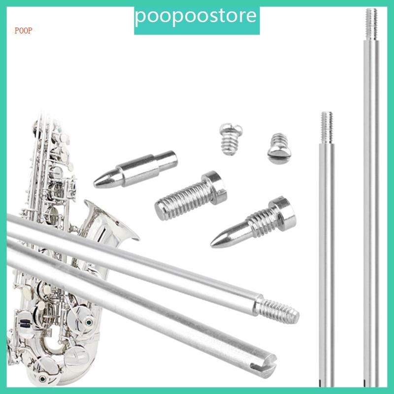 POOP 1 ชุด Oboe ชิ้นส่วนซ่อม Oboe ซ่อมชุดเครื่องมือทนทานเหล็ก Oboe อุปกรณ์เสริม