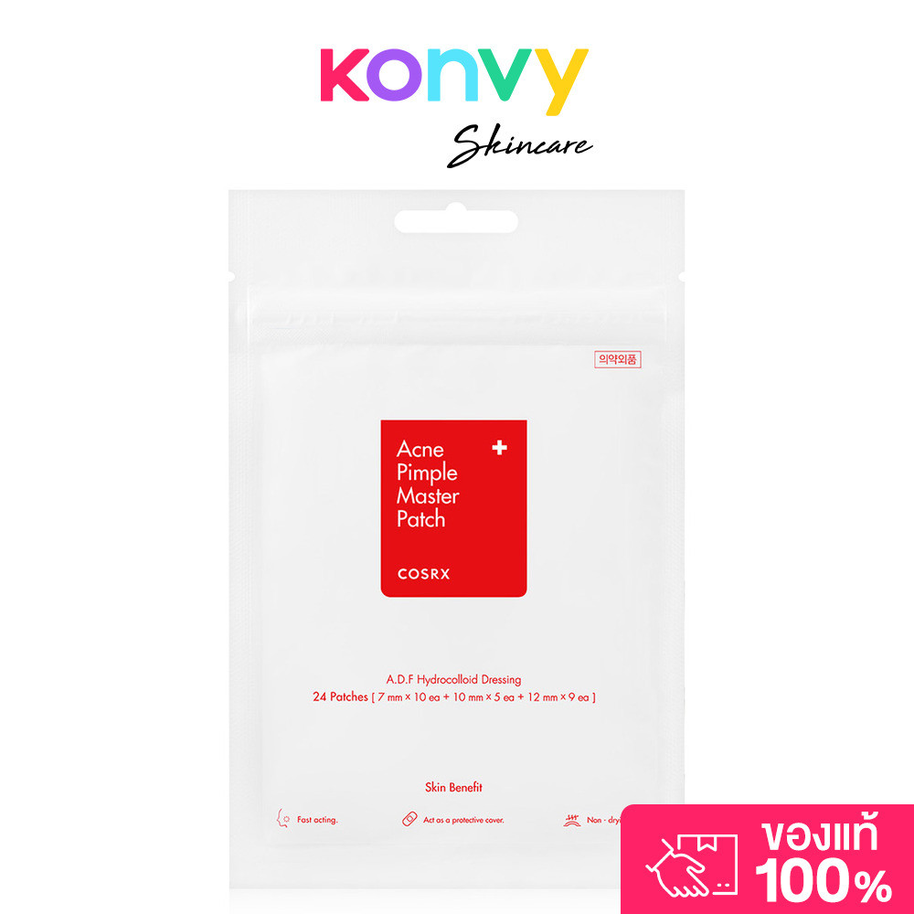 COSRX Acne Pimple Master Patch 24 Dots คอสอาร์เอ็กซ์ แผ่นแปะสิว สิวหายหน้าใส ช่วยดูดซับสิวหนอง และสิ