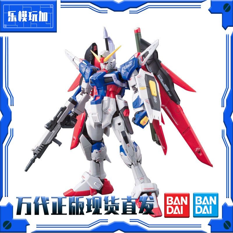 Bandai ของแท้ RG11 ZGMF-X42S Destiny Destiny Gundam Real Bird Assembly กันดั้มโมเดล
