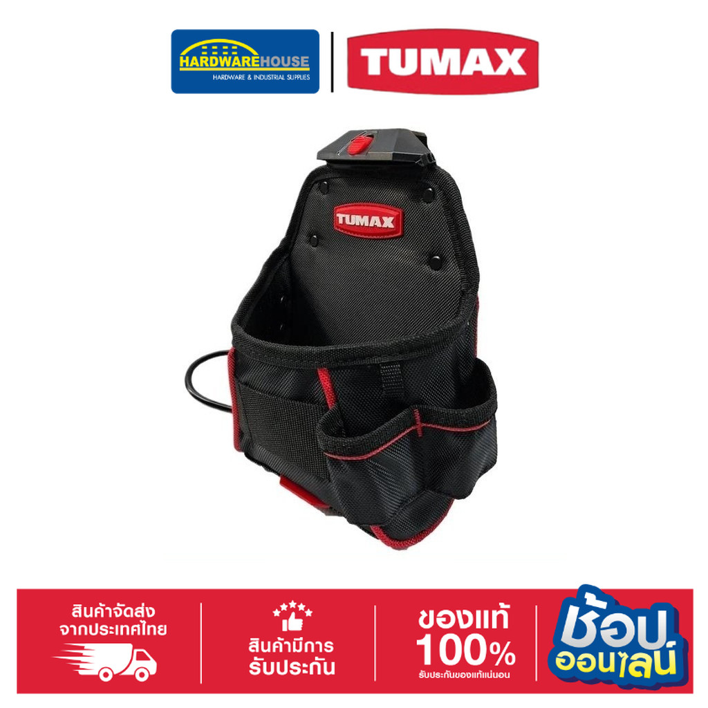 TUMAX Interlock 71102 กระเป๋าช่างไม้ กระเป๋าเครื่องมือ