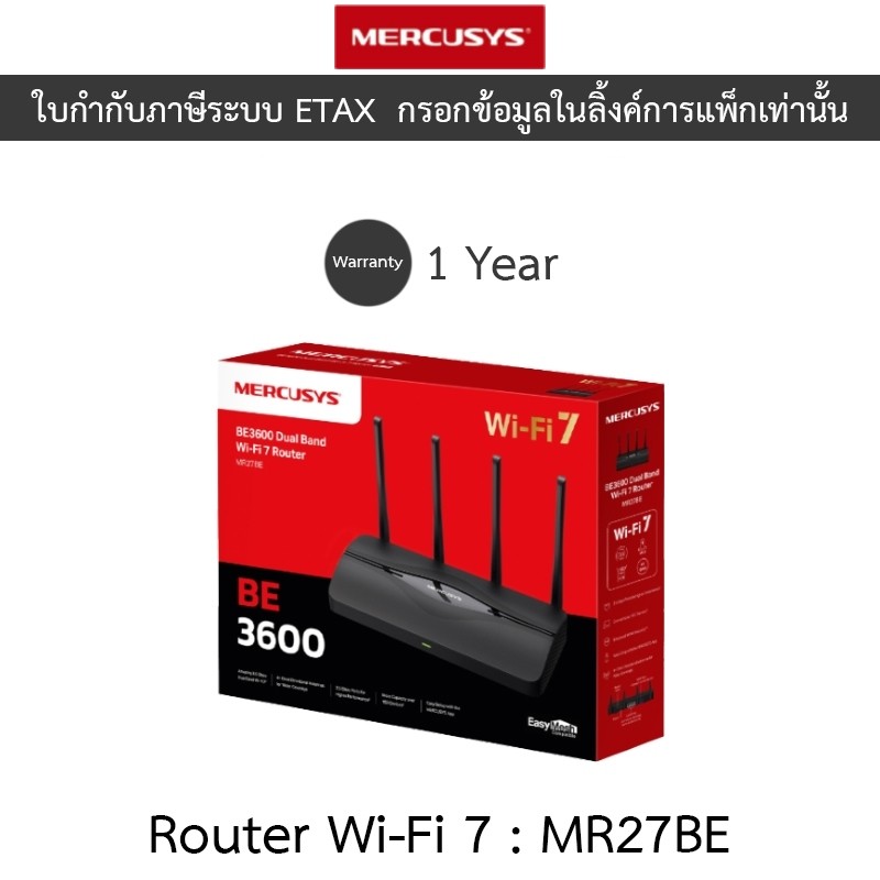 MERCUSYS Router เราเตอร์ Wi-Fi 7 Dual Band BE3600 รุ่น MR27BE
