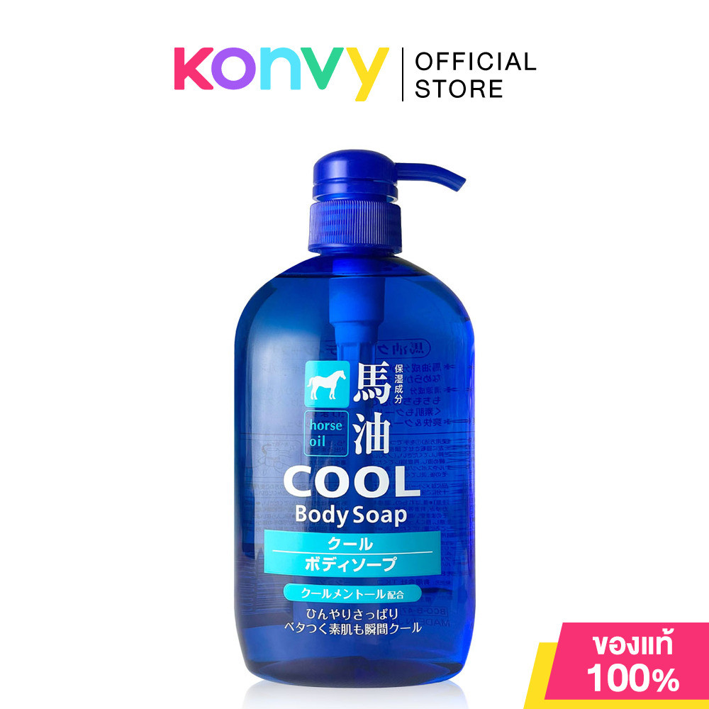 Kumano Horse Oil Cool Body Soap 600ml สบู่เหลวอาบน้ำ.