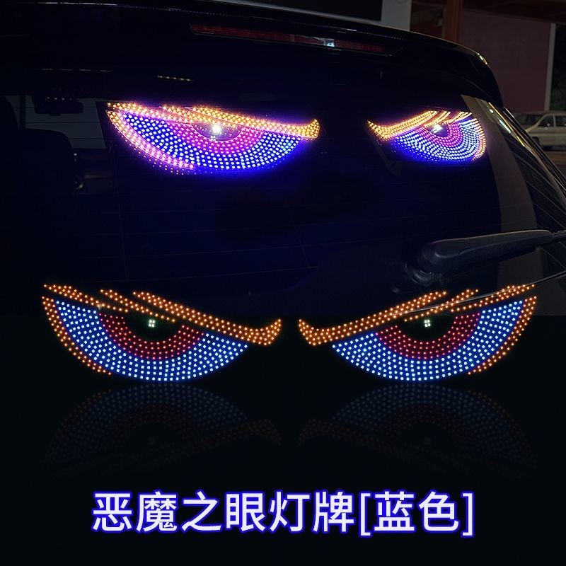 Devils Eye Car Dynamic Eye ไฟ Led Blink