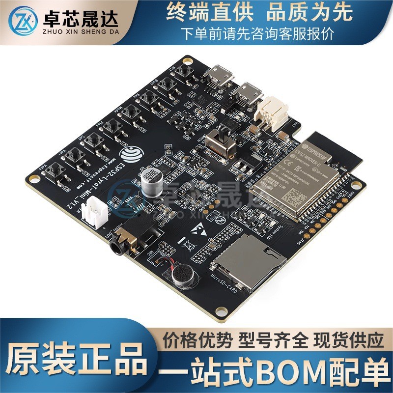 ESP32-WROVER-ESP32-E โมดูล