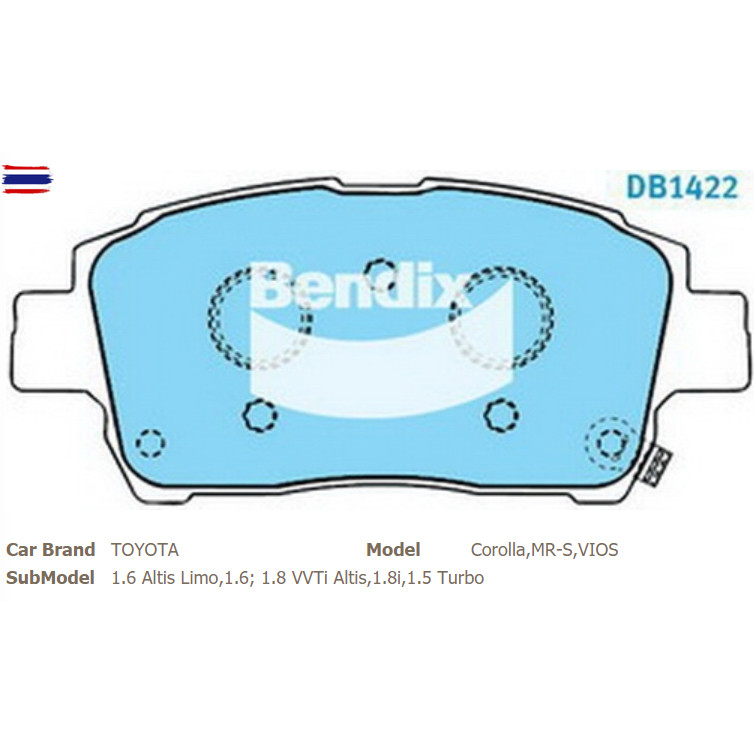 PRIMA ผ้าเรคหน้า Toyota Altis Corolla LIMO E120 E130 /01-07 VIOS XP40 /02-07 PRIMA พรีม่า PDB1422 1 