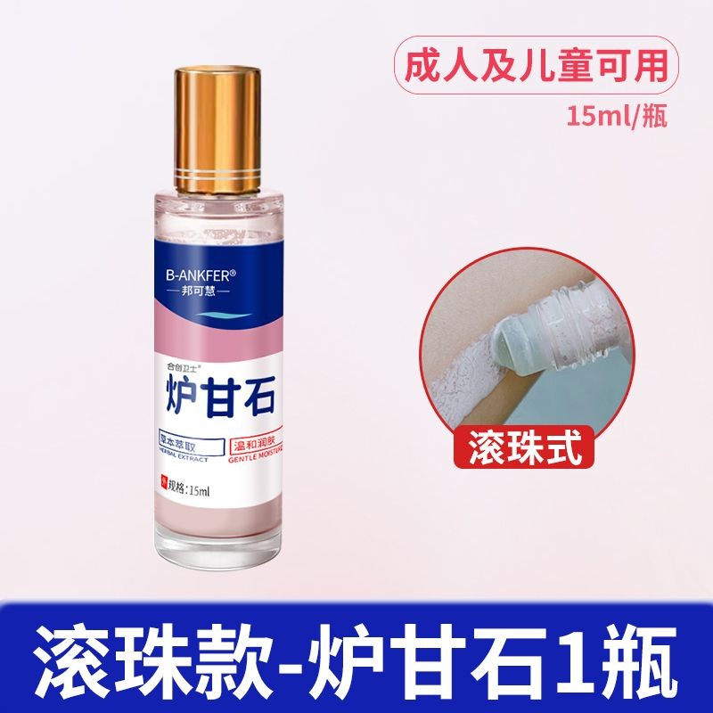 remai#Roll-On Calamine Antibacterial Lotion for External Use, Calamine Solution for Itchy Skin, Suit