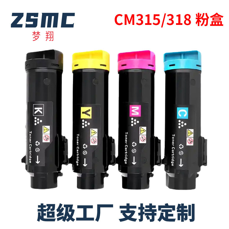 เหมาะสําหรับ Schle CP315DW กล่องแป้ง DocuPrint CM318Z CP318W CP318DW Toner CM315Z
