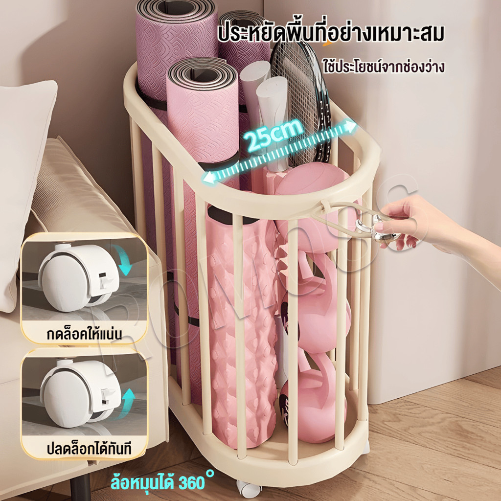 KANO กล่องเก็บของอเนกประสงค์ กล่องเก็บเสื่อโยคะ กล่องเก็บของ ชั้นเก็บอุปกรณ์กีฬา มีให้เลือก รูปที่ 4
