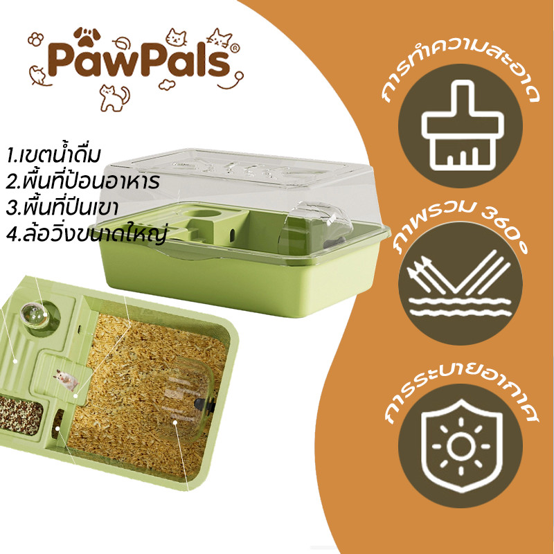 PawPals กรงหนูแฮมสเตอร์ บ้านกระรอก กรงสัตว์เลี้ยง พร้อมอุปกรณ์ กรงพกพา กรงหนูแฮมเตอร์ขนาดใหญ่ การกําหนดค่าที่หรูหรา