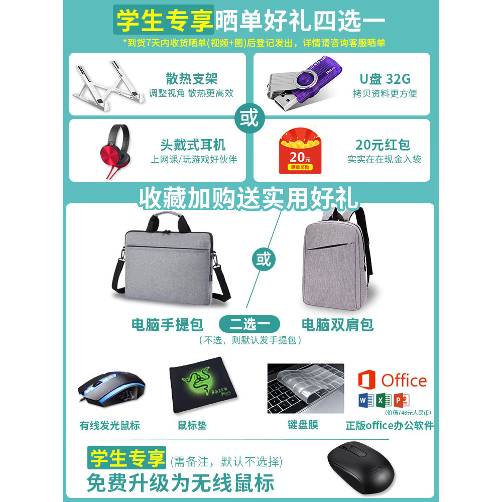 [2023 ขายร้อน] Lenovo ideapad15 Sharp Dragon Version s Six-Core R5 แล็ปท็อป 15.6 นิ้วบางแบบพกพานักเร