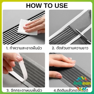 แผ่นตาข่ายกรอง มีกาวพร้อมติซ้อมมุ้งลวด หรือปิดท่อกันสิงอุดตันลงท่อ กันแมลง ในห้องครัว ห้องน้ํา drain sticker