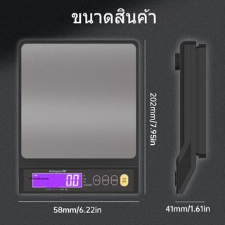 ตาชั่ง ชั่งดิจิตอล เครื่องชั่งอาหารพกพา เครื่องชั่งน้ําหนักดิจิทัล ชาร์จได้ กันน้ํา 5 กก. 10 กก. ทศนิยมจุด 0.1