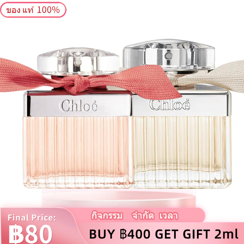 🎀น้ำหอมชุดทดลอง🎀Eau de Parfum/Roses De Chloe  🔥 2ml/5ml/10ml