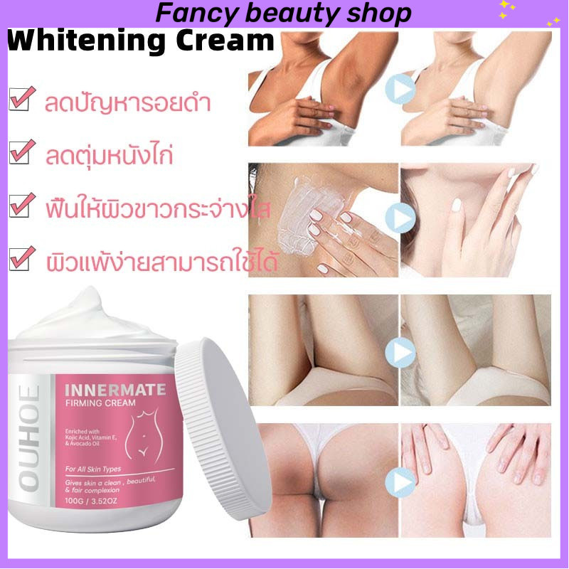 【in stock】ครีมทาผิวขาว ครีมไวท์เทนนิ่ง ครีมบำรุงรักแร้ 100g  ครีมขาหนีบดำ ครีมหัวนมชมพู ทาที่ลับขาว ลบเมลานิน