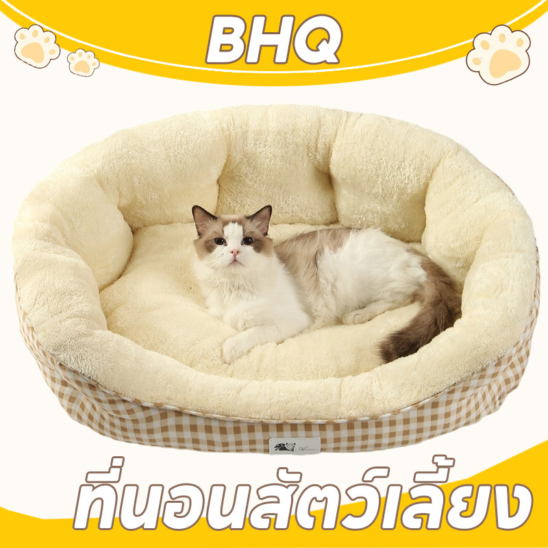 BHQ ที่นอนสัตว์เลี้ยง เบาะนอนที่นอน เบาะนุ่ม เตียงสุนัขสัตว์เลี้ยง สำหรับสัตว์เลี้ยง