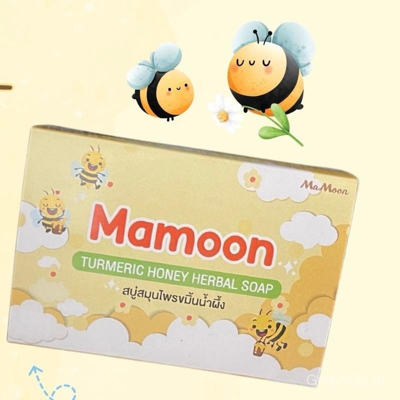 สบู่สมุนไพรมามูน1ก้อน  mamoon มะพร้าว บำรุงผิว Cleansing สบู่เด็ก แนะนำ3ขวบ+