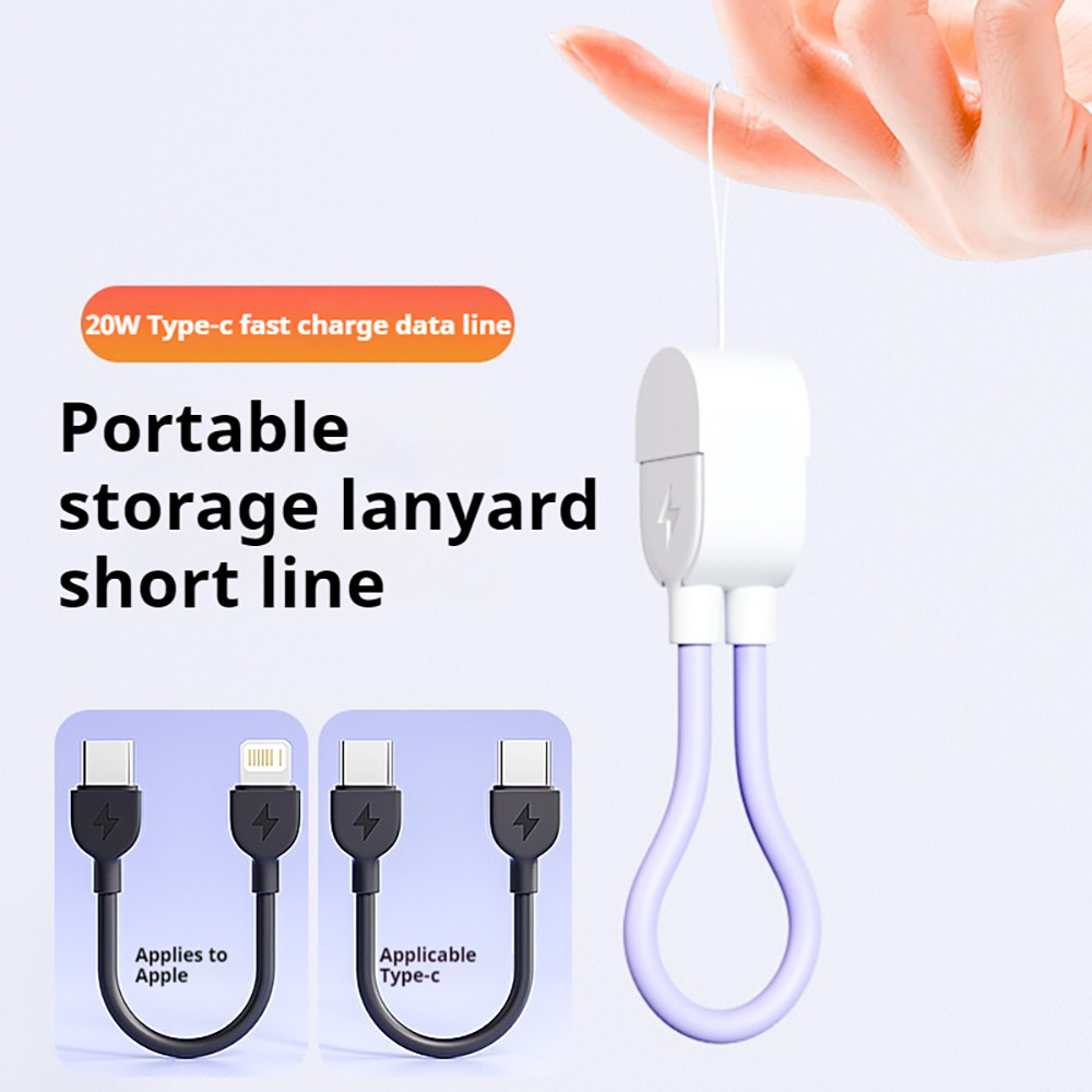Fast Charging พวงกุญแจ Lanyard สําหรับ Power Bank โทรศัพท์มือถือ สายชสร์C TO C 20 ซม. แบบพกพา