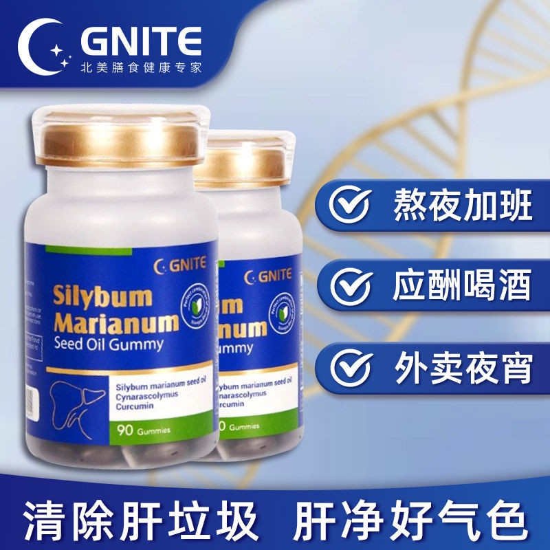 美国原装 进口GNITE水飞奶ปู草成人护片加养护加强版 สหรัฐอเมริกานําเข้า จีนีที นมนม20250928