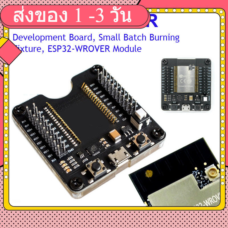 ESP32-WROVER Development Board, Small Batch Burning Fixture