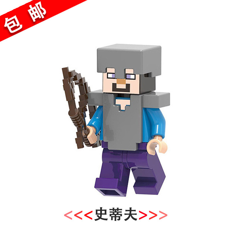 lego minecraft minecraft toy Minecraft Minifigure MC พร้อมโบว์ลูกศร 21248 Steve X0295 ฟักทองฟาร์มการ