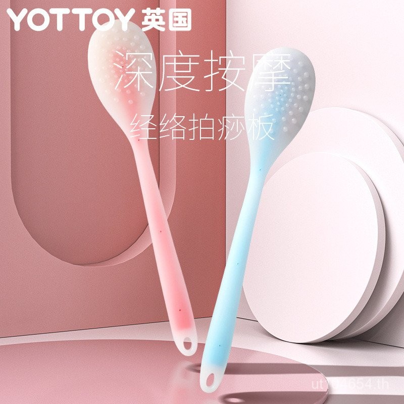 Beater Healthy Beat กลับ Blessing Meridian Pai Sha Board Pai Sha ปาล์มคอไหล่นวด Handy เครื่องมือ Hea