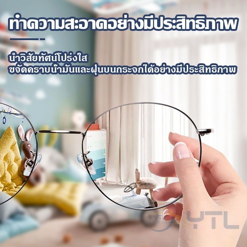 CMUSIC [ซื้อ 2 แถม 1]แผ่นเช็ดแว่นตากันฝ้า100แผ่น แผ่นเช็ดเลนส์แว่น ผ้าเช็ดแว่นกันฝ้า เช็ดเลนส์ Anti Fog เช็ดโทรศัพท์ - รูปที่ 4