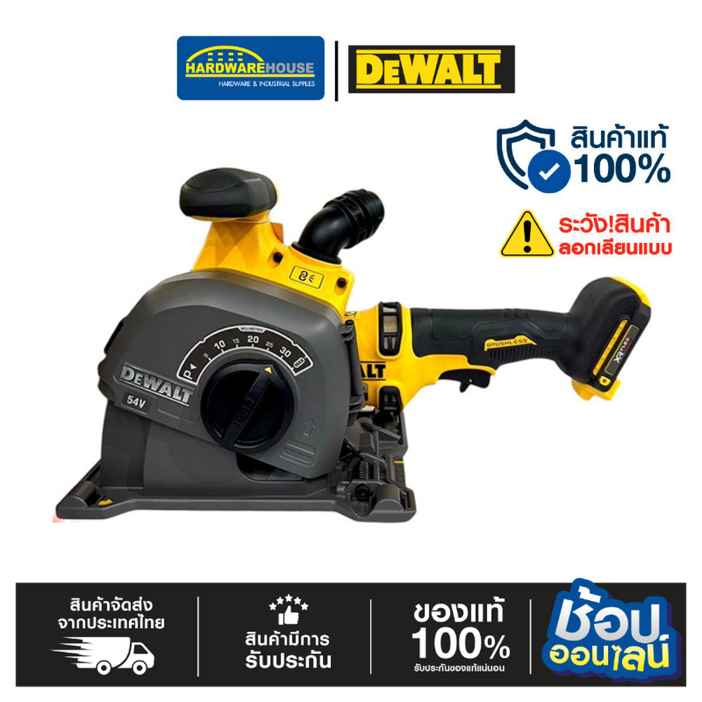 DEWALT เครื่องกรีดผนังไร้สาย 60V. รุ่น DCG200NT-XJ เครื่องเปล่า