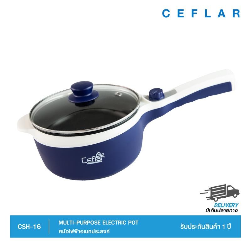 CEFLAR  หม้อไฟฟ้าอเนกประสงค์ ปรับความร้อนได้ หม้อเคลือบอย่างดี ราคาถูก (CSH-16)