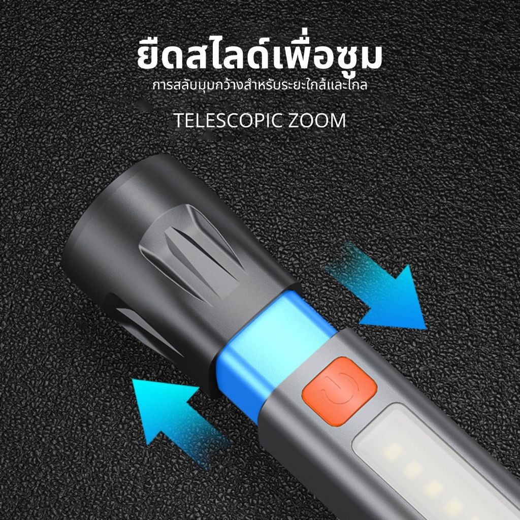 SD-S118 ไฟฉายแรงสูง ไฟฉายแบบพกพา 350lumen LED ชาร์จแบต 1200mAh สไลด์ซูมได้ ไฟด้านข้าง ไฟฉุกเฉิน ไฟฉายเดินป่า แคมป์ปิ้ง - รูปที่ 2