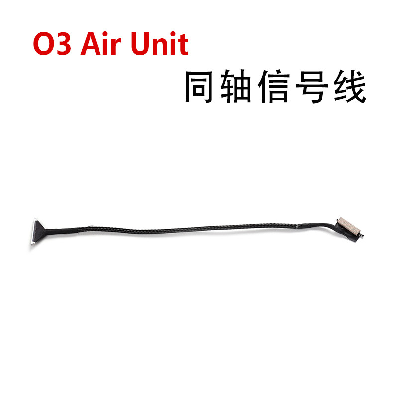 เหมาะสําหรับ DJI DJI O3 Air Unit การส่งภาพสายสัญญาณโคแอกเซียล fpv ผ่านเครื่อง O3 ชิ้นส่วนซ่อมการส่งภ