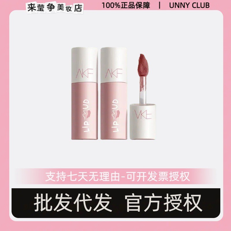 1688AKF Lip Mud Lip Glaze ลิปสติกไวท์เทนนิ่งราคาถูกนักเรียน Lip Gloss ติดทนนาน Non-Stick Cup กํามะหย