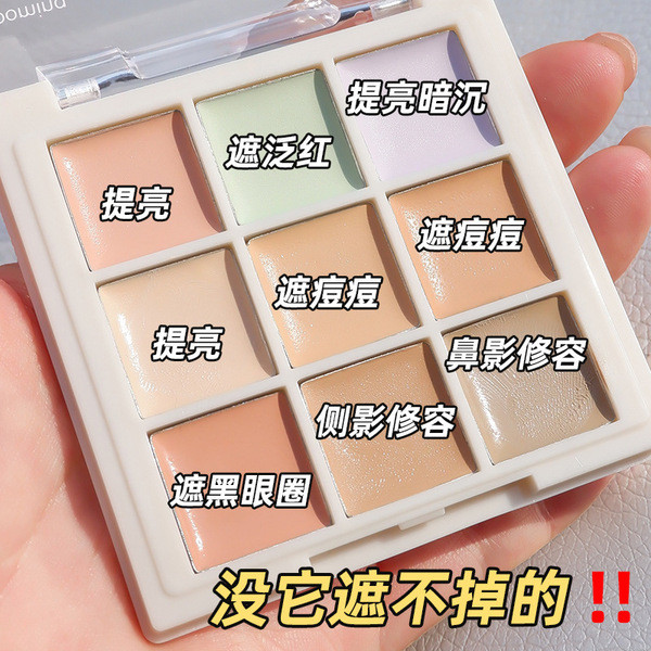คุชชั่น แป้งพัฟ พับคุชชั่น MGL Nine-Color CONCEALER Palette Spots Acne Marks Dark Circles Tear Groov