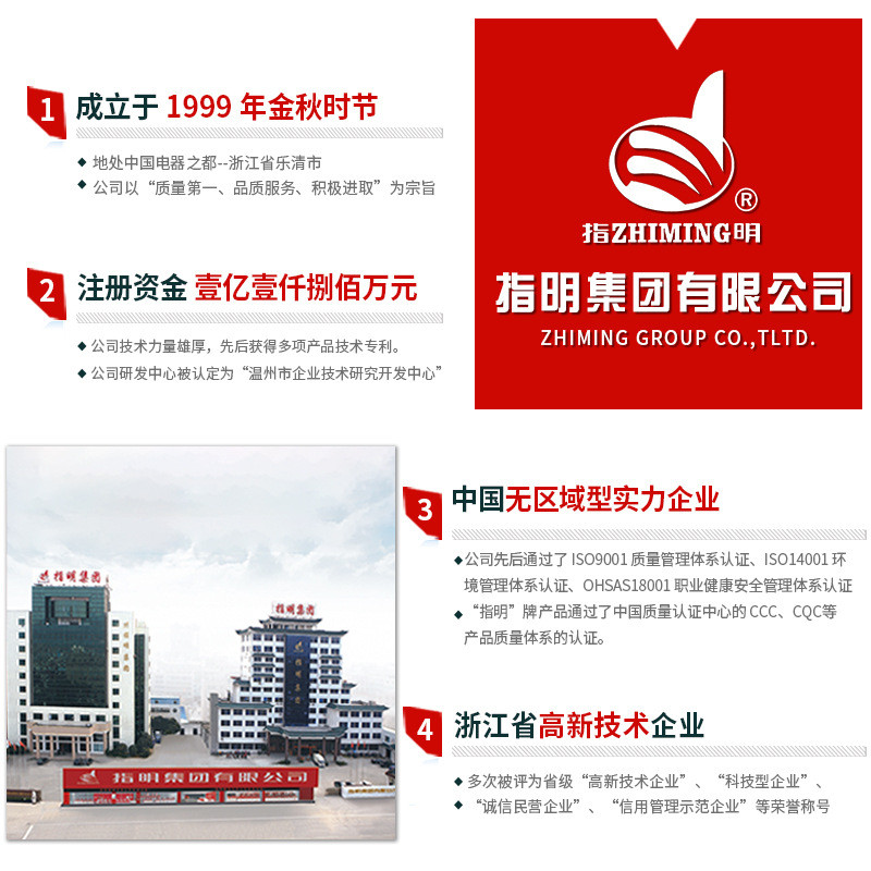 กลุ่มการระบุปัจจุบันจํากัดกระแสป้องกันกระแสอุปกรณ์ป้องกันการชดเชยพลังงานตัวเก็บประจุเซ็นเซอร์ใบ้ปัจจ