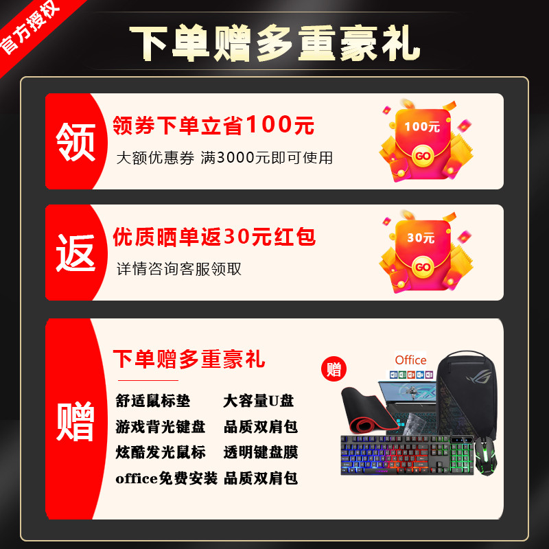 R ROG Player Country Moba 7Plus Super Edition Moba Cutie 2023 4060 4070 แล็ปท็อป