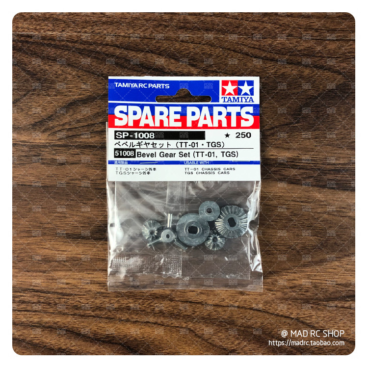 TAMIYA TAMIYA 51008 โลหะ Differential Gear Square Hole Bevel ฟัน M05/06/MF01/TT01/DT03