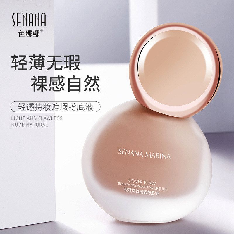 คอนซีลเลอร์ 006 Base Cream Nude Makeup Senana Service Bubble Natural careskin Moisturizing Foundatio