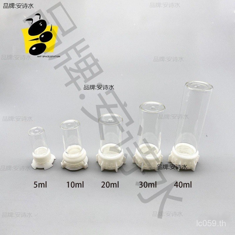 เครื่องป้อนมด Pet 3D HRSH